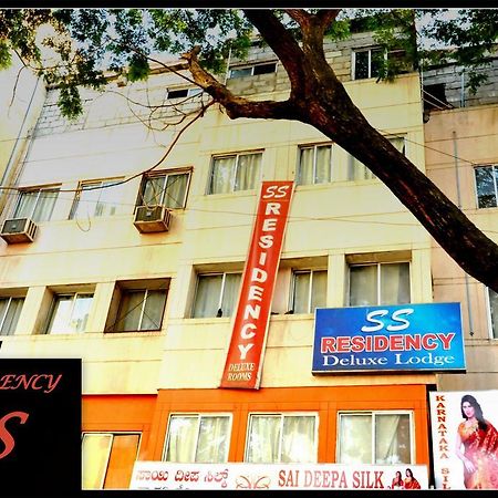 Hotel S S Residency Sr Nagar Kanteerava Stadium Mallya Hospital Vfs Global Tech Park Bengaluru Zewnętrze zdjęcie